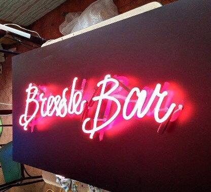 ป้ายไฟนีออนดัดตัวอักษร #BrushBar
