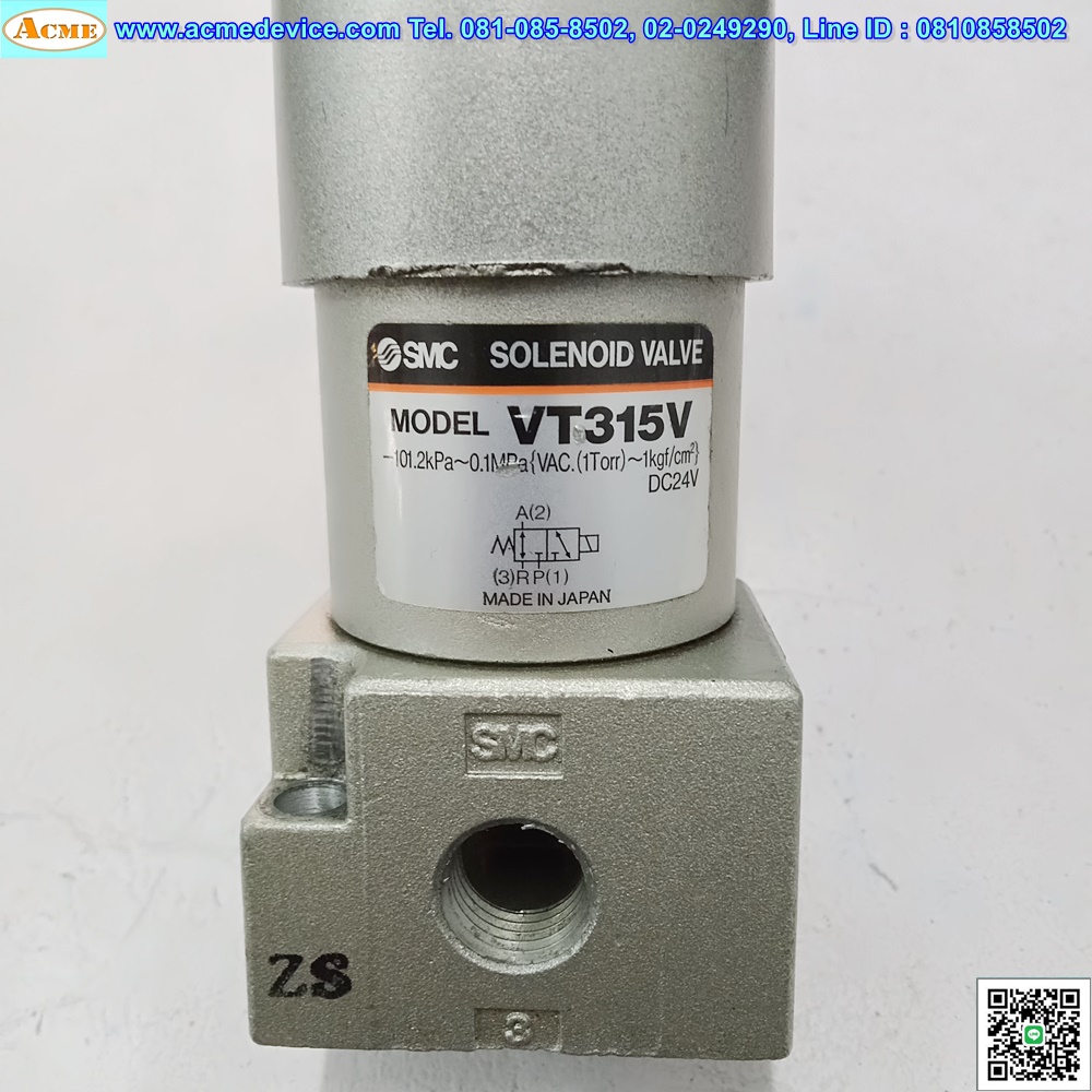 Solenoid Valve SMC รุ่น VT315V, -101.2kPa-0.1MPa, DC24V