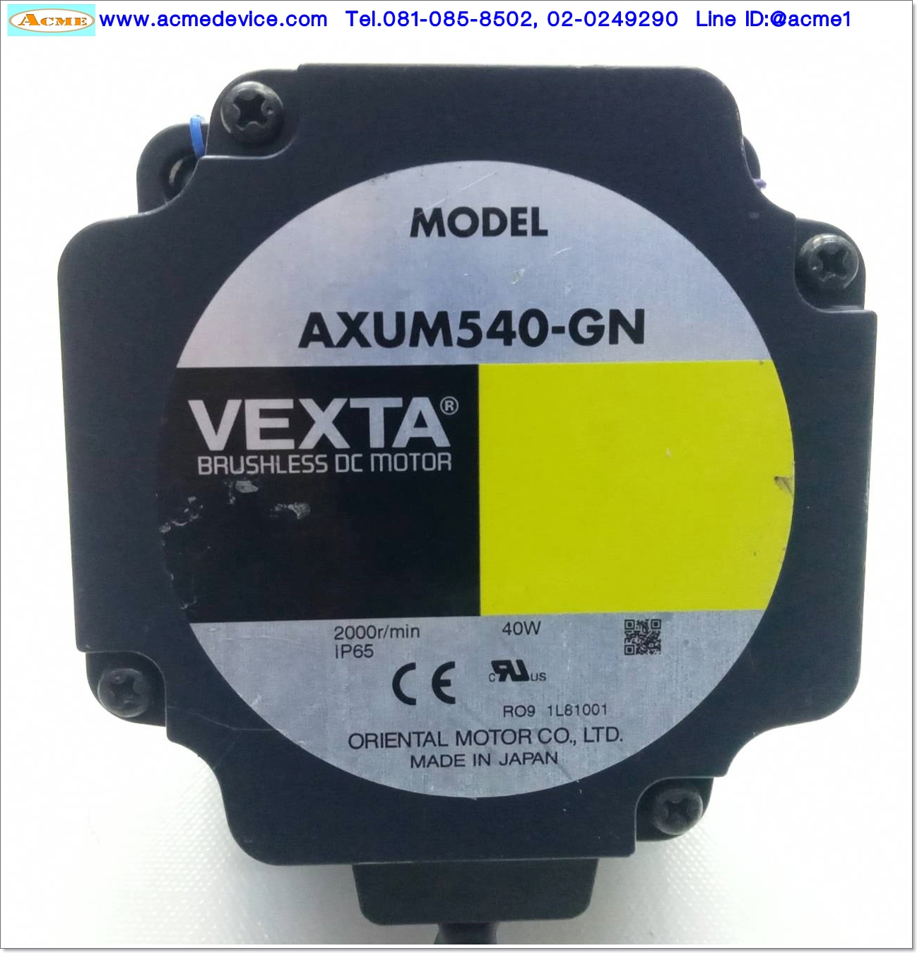 Brushless DC Motor Oriental รุ่น AXUM540-GN, 40W + Gear 5GN9K