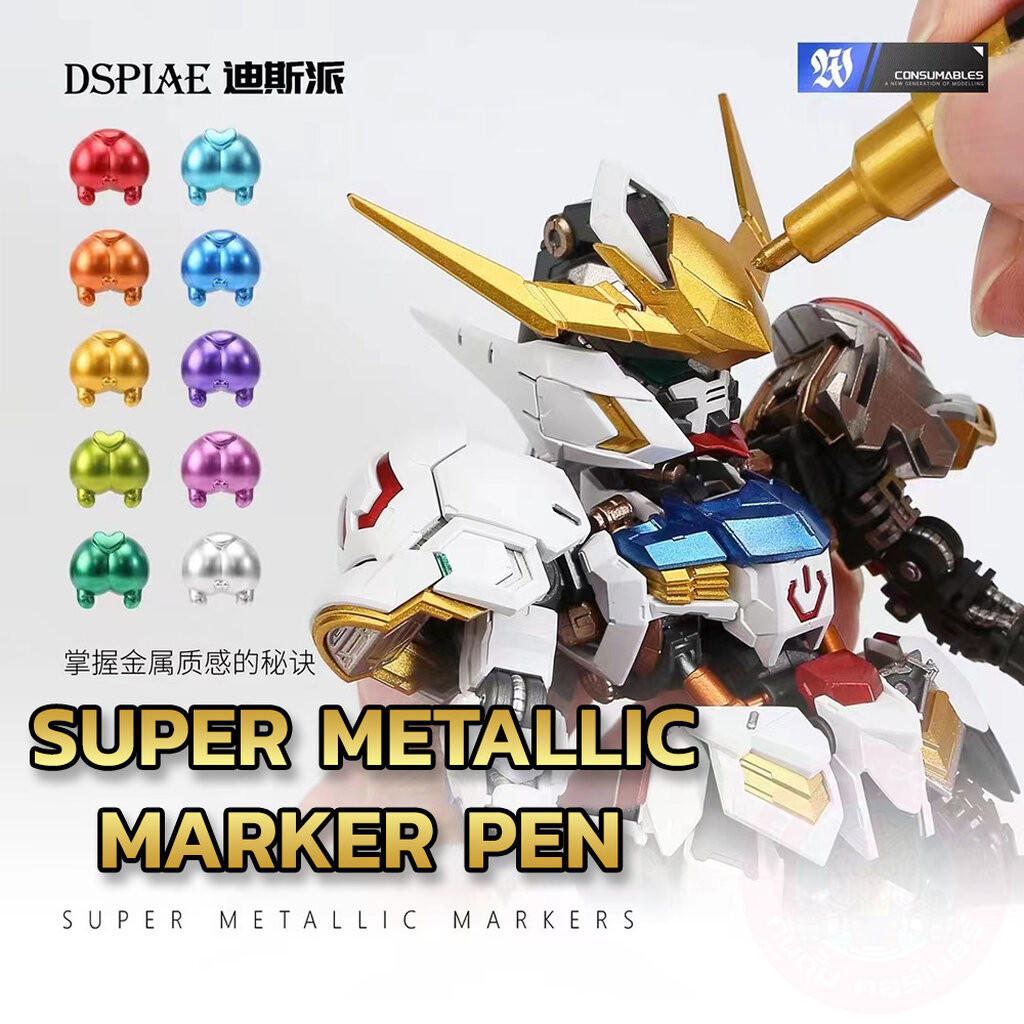 GUNDAM MARKER SUPER METALLIC by DSPIAE มีหัวปากกา 2 ขนาด ในด้ามเดียว กันดั้มมาร์คเกอร์ ปากกามาร์คเกอร์ ปากการะบายสี สีเมทัลลิค