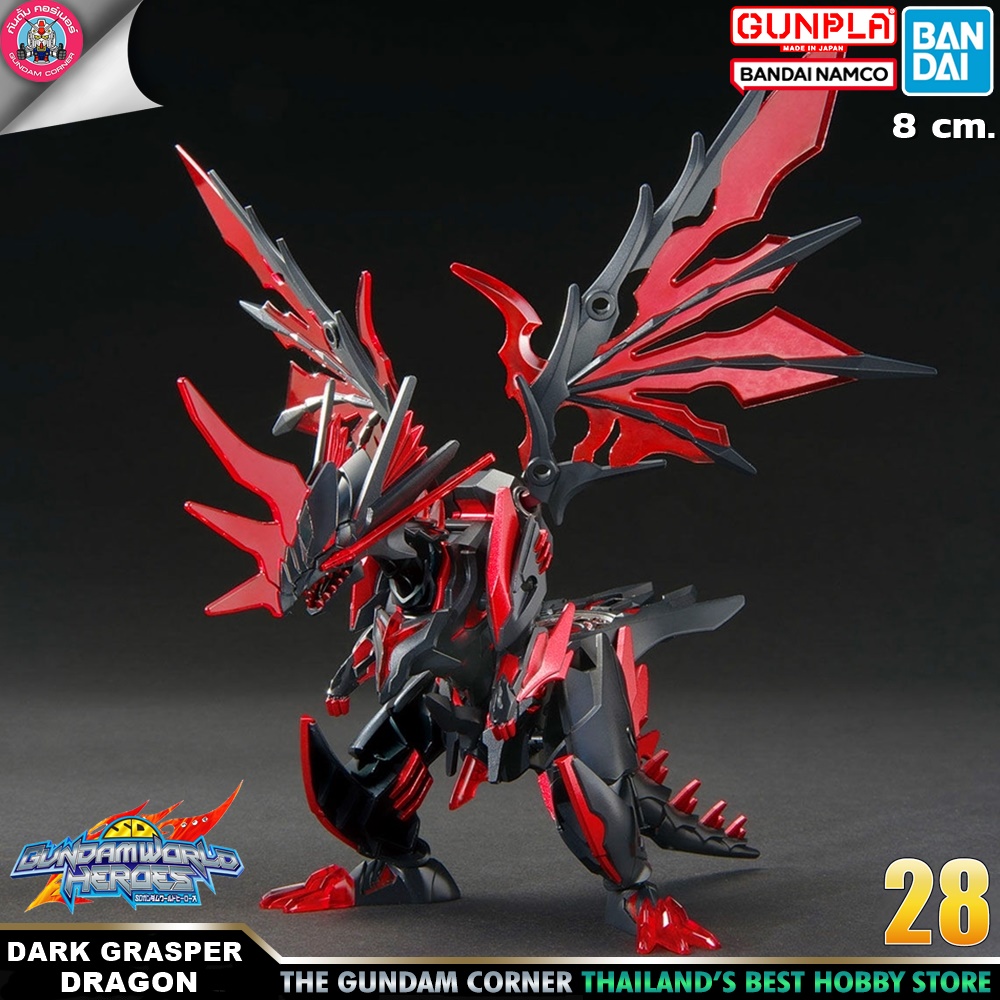 BANDAI SDW HEROES DARK GRASPER DRAGON โมเดล กันดั้ม กันพลา ร้านพีเอสทอยแลนด์