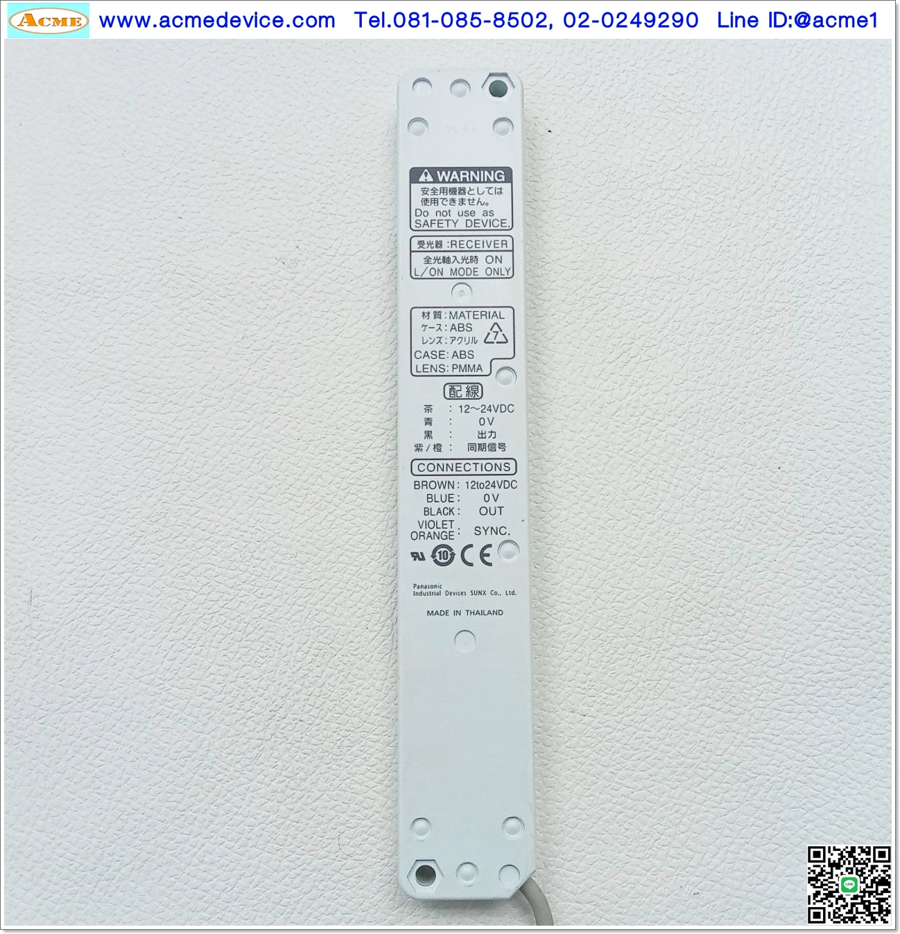 Area Sensor SUNX รุ่น NA2-N8P-PN + NA2-N8D-PN, Output PNP, Resolution 20 mm, ยาว 190 mm, ระยะ 0.1-5 M