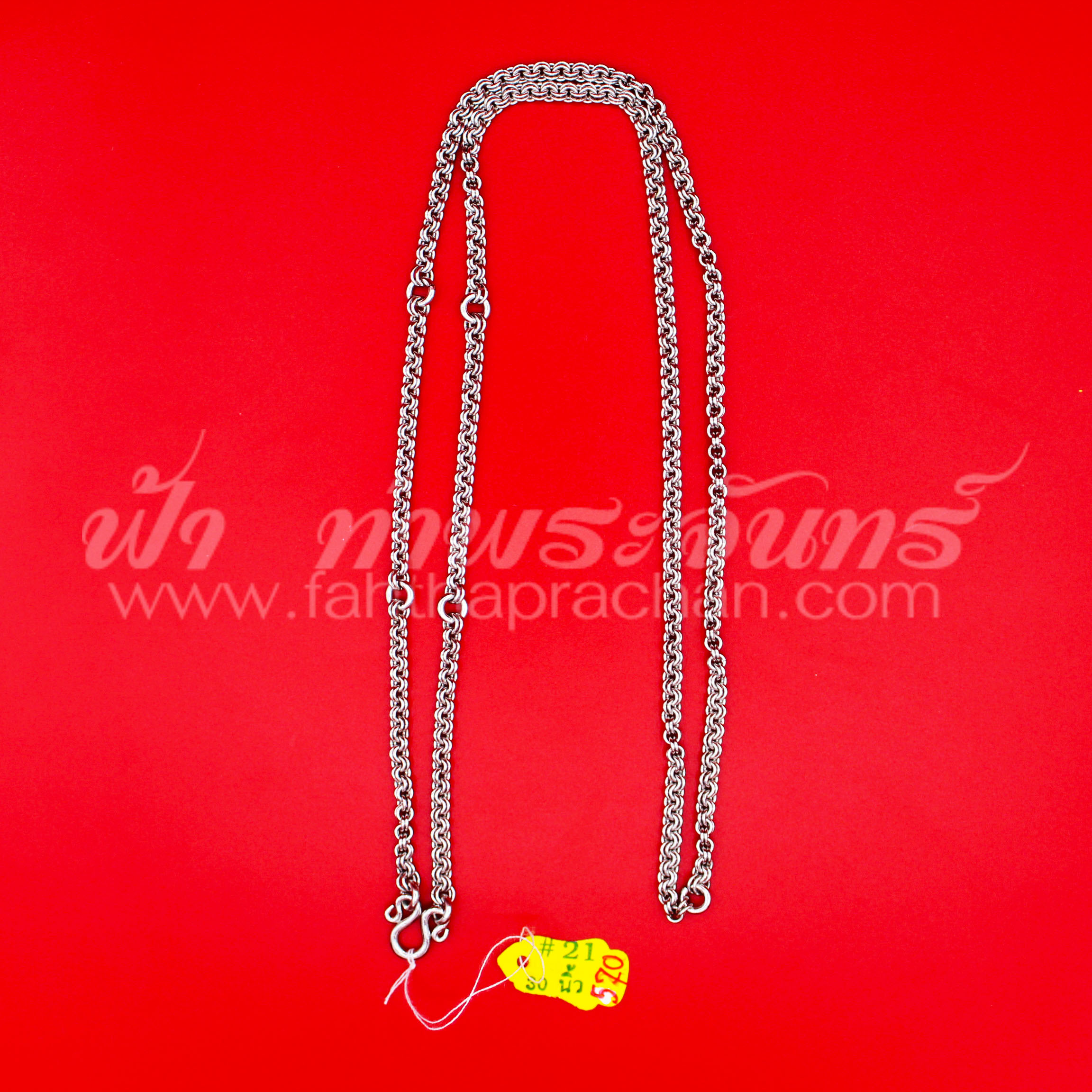 สร้อยพุก สร้อยสแตนเลส ลายห่วงคู่ เบอร์ 21