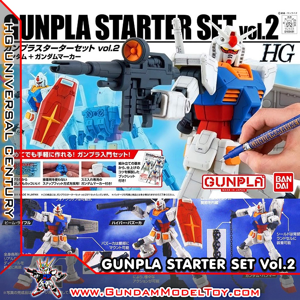 HG 1/144 GUNPLA STARTER SET VOL.2 