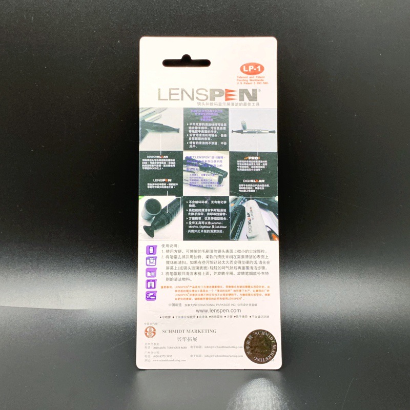 ปากกาทำความสะอาดเลนส์ LensPen LP-1 ราคาถูก