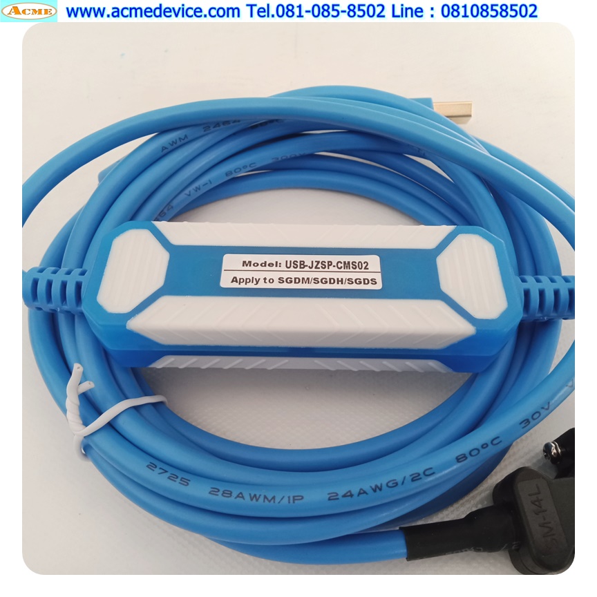 Download cable สายโหลด รุ่น USB-JZSP-CMS02, Yaskawa Σ-II/Σ-III (for SGDM/SGDH/SGDS) (สายยาว 3 M)