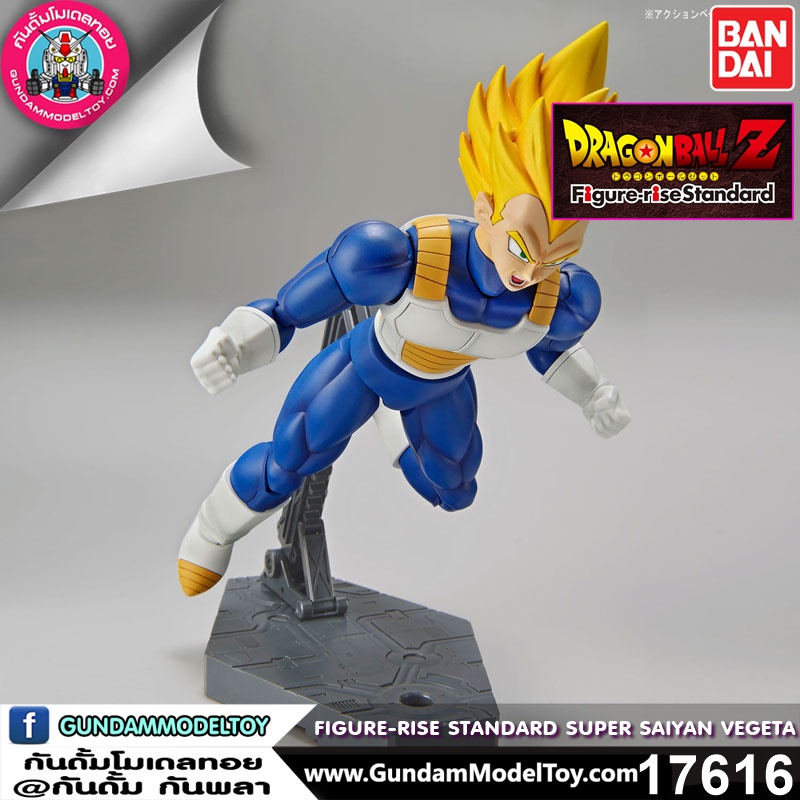 FIGURE-RISE STANDARD SUPER SAIYAN VEGETA FIGURE-RISE STANDARD SUPER SAIYAN VEGETA