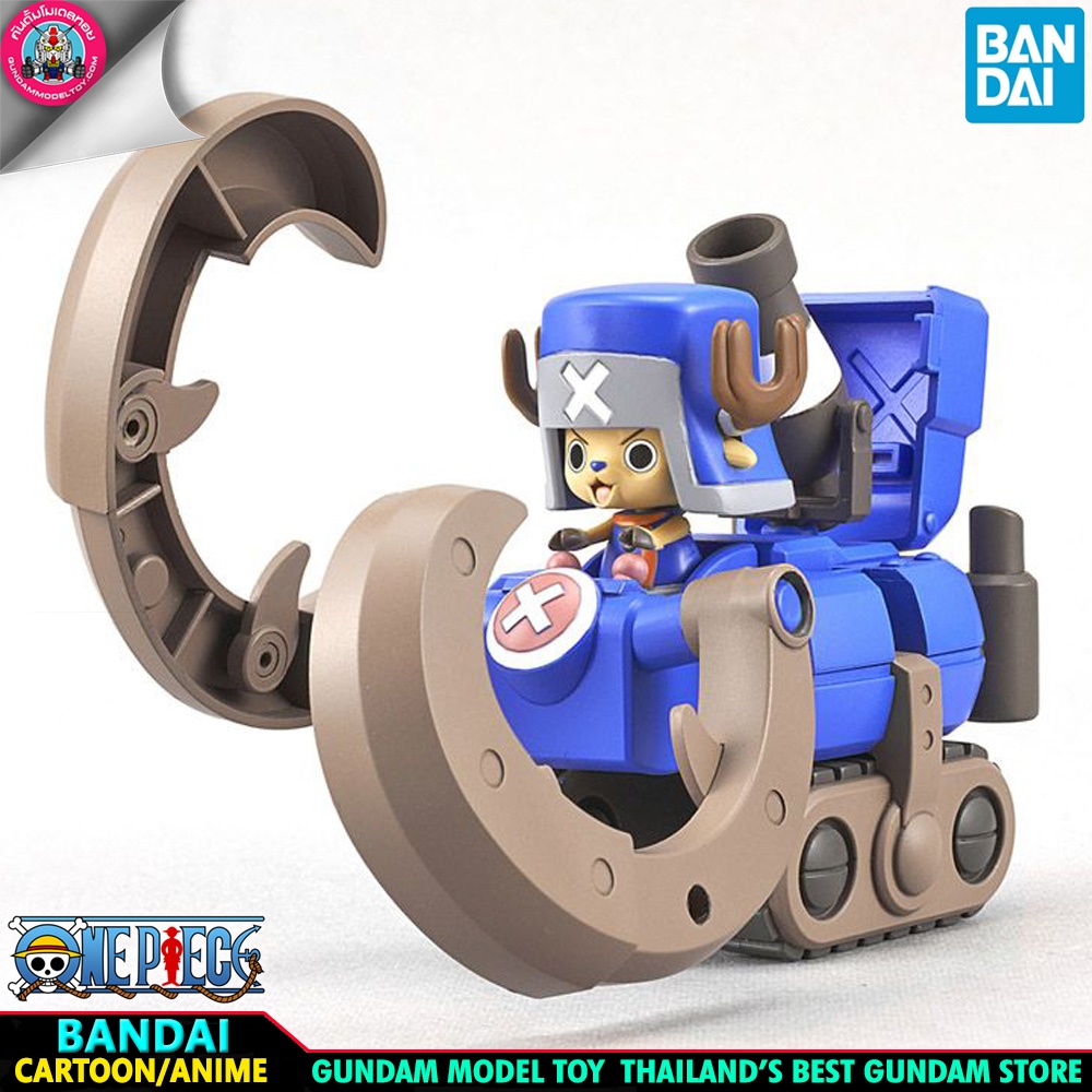BANDAI ANIME CHOPPER ROBO SUPER 3 HORN DOZER โมเดล การ์ตูน อนิเมะ