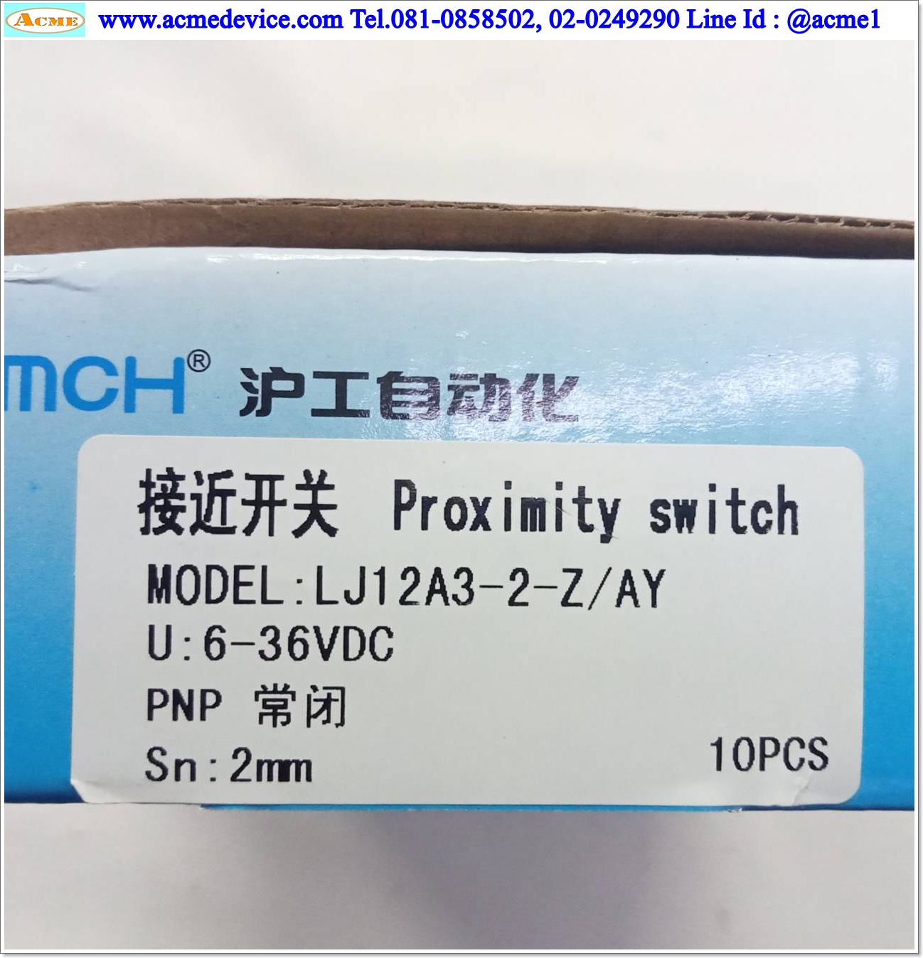 Proximity รุ่น LJ12A3-2-Z/AY, M12, ระยะ 2mm, 3wire, PNP, NC, Shielded, Inductive