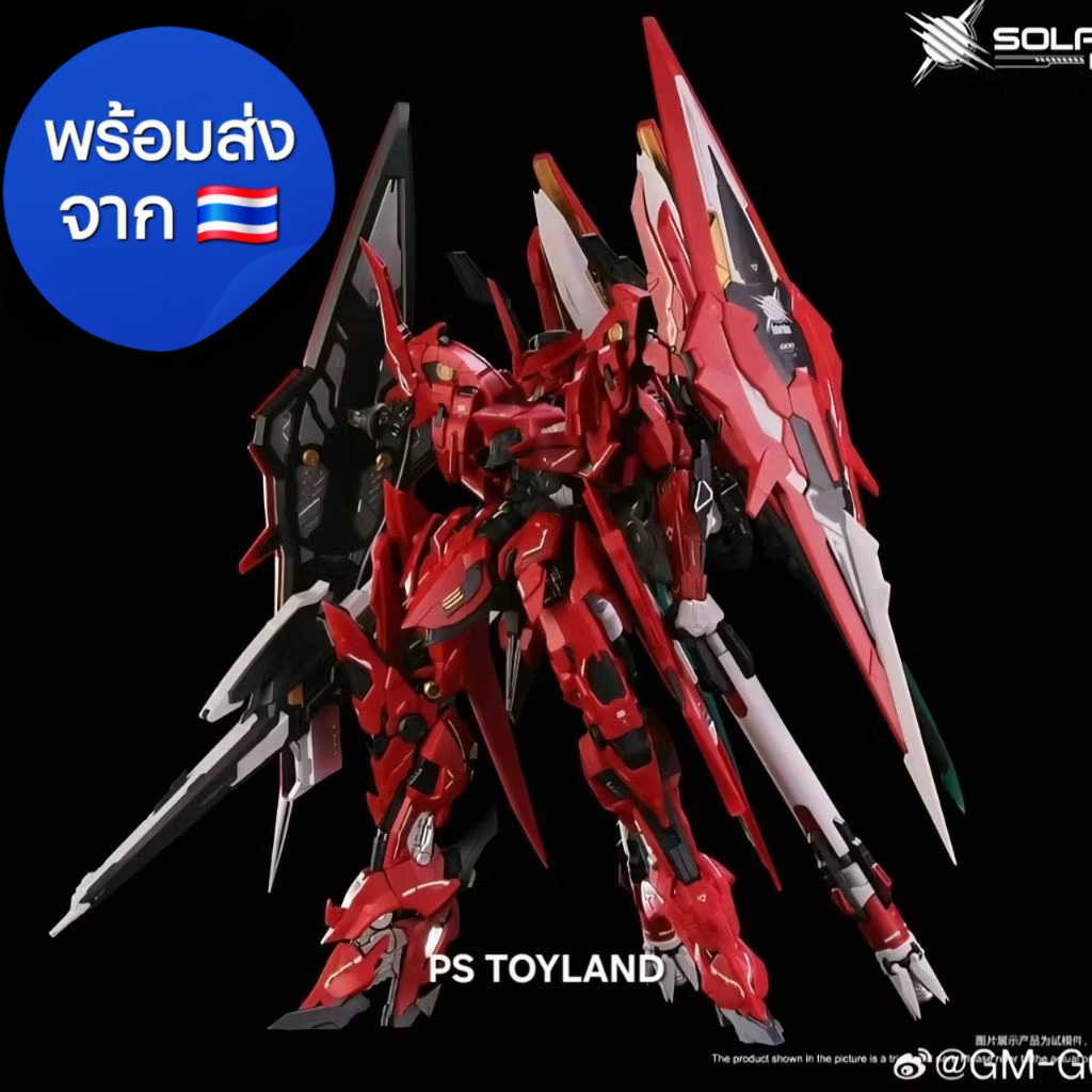 1/72 SOLARIDIAN Metal frame โครงโลหะ สูง 25 cm. ค่าย GM GODOMO Made in China