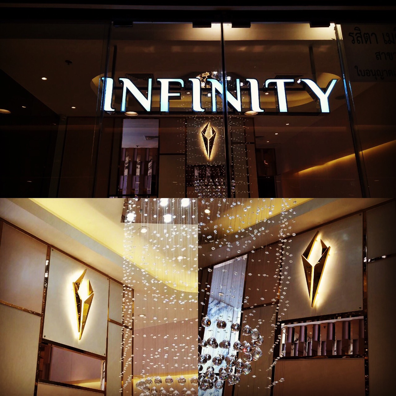 ป้ายโลโก้ สแตนเลสหน้าทอง ยกขอบทำป้ายสามมิติ ติดไฟออกหลังแสงวอม #INFINITY - ติดตั้งป้ายชลบุรี