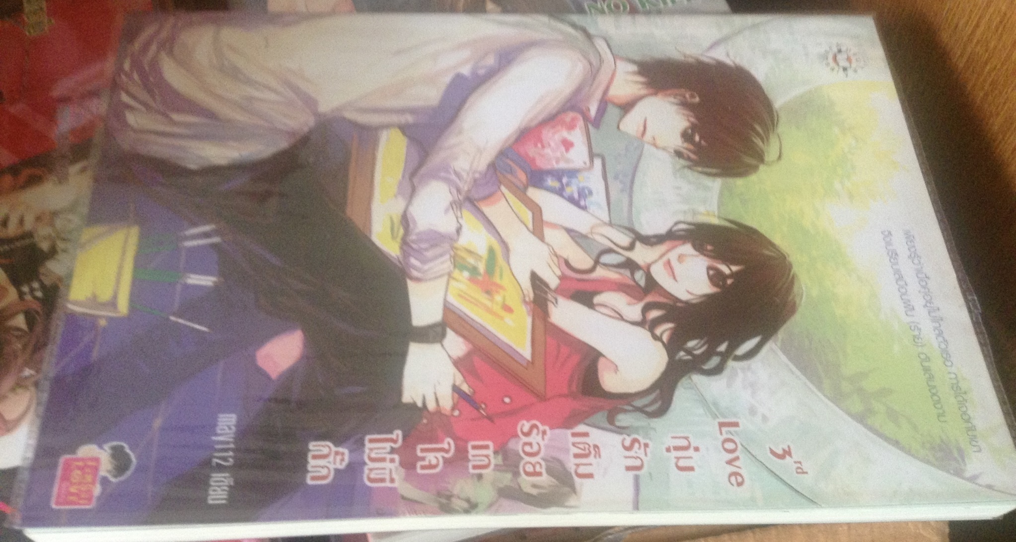 (สั่ง9จ่าย7) 3rd Love ทุ่มรักเต็มร้อย เทใจไม่มีกั๊ก may112 ราคา 91