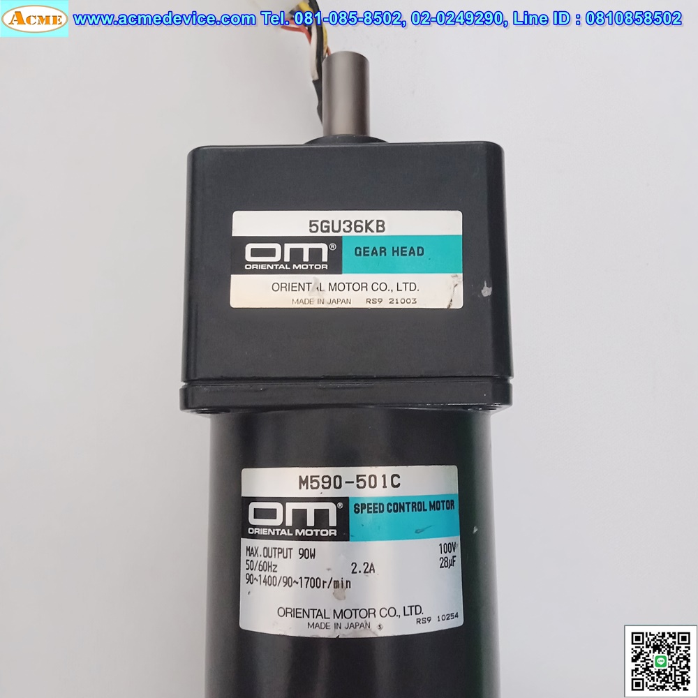 Speed Control Motor Oriental รุ่น USM590-501C, 90W, 100V & Gear Head รุ่น 5GU36KB, Ratio 1:36 พร้อม Speed Control Driver รุ่น USP590-01CT, 90W, 100V (มีตำหนิ)