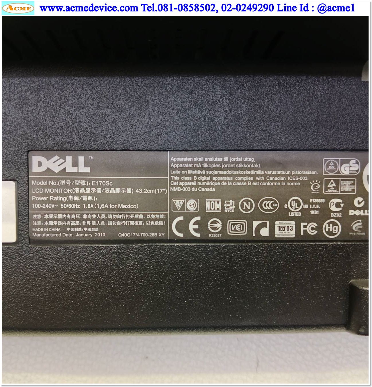 LCD Monitor Dell รุ่น E170Sc, 17", 100-240V, Interface VGA (ไม่มีขา)