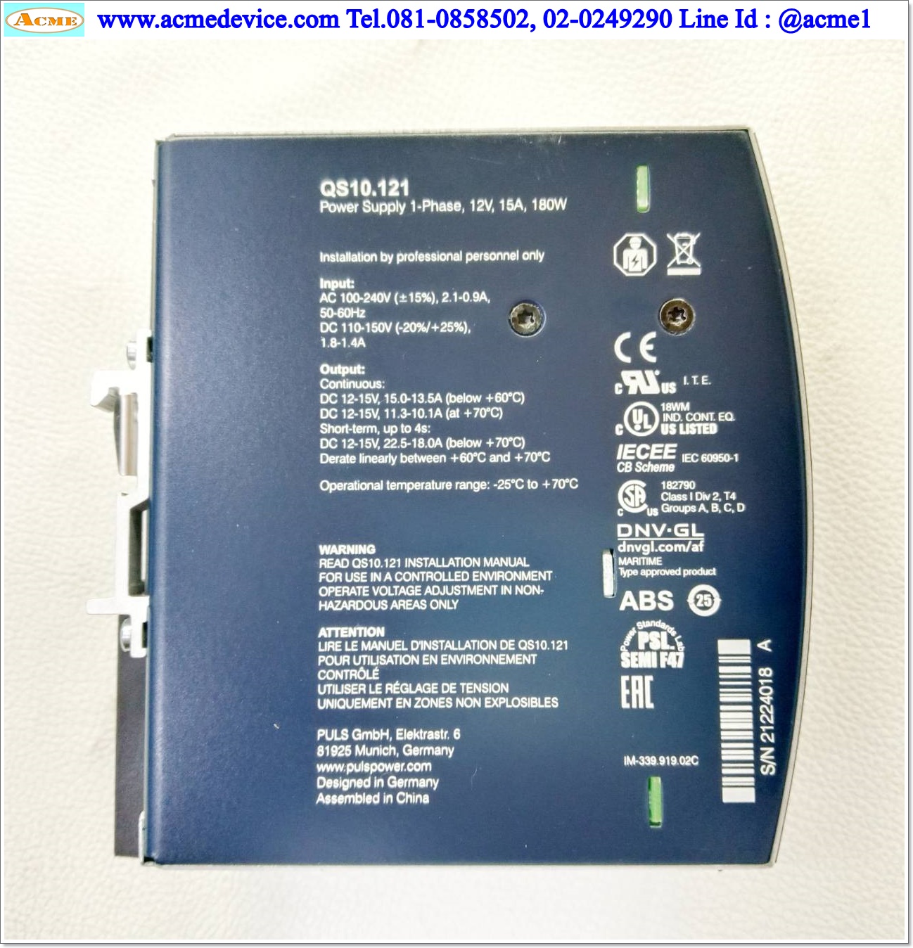 Power Supply Puls รุ่น QS10.121, Output 12-15V, 15-13.5A, 180W