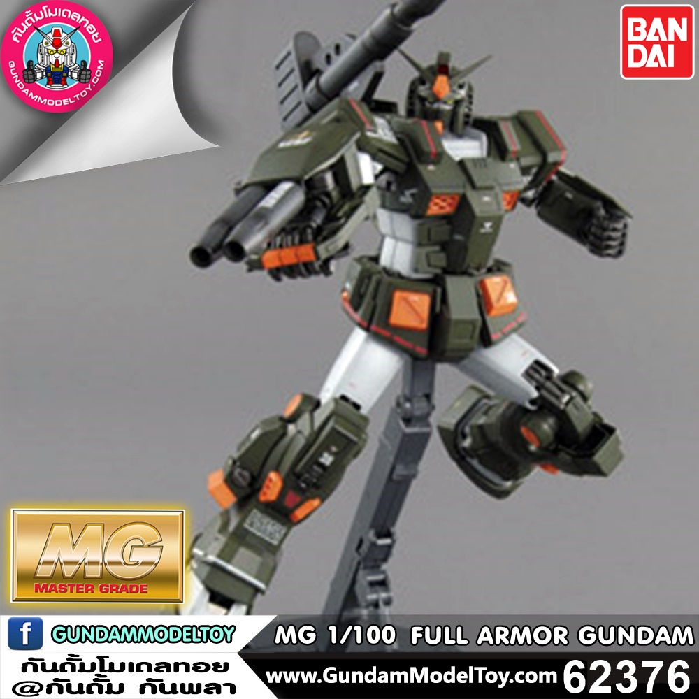 MG 1/100 FA-78-1 FULL ARMOR GUNDAM 