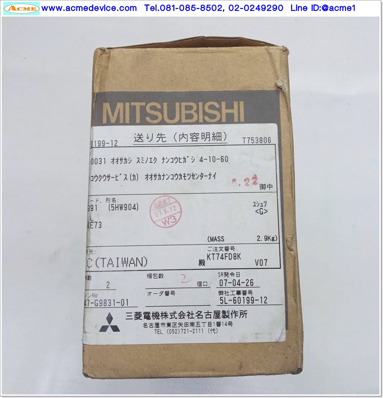 Servo Motor Mitsubishi รุ่น HF-KE73, 750W, (for MR-E)