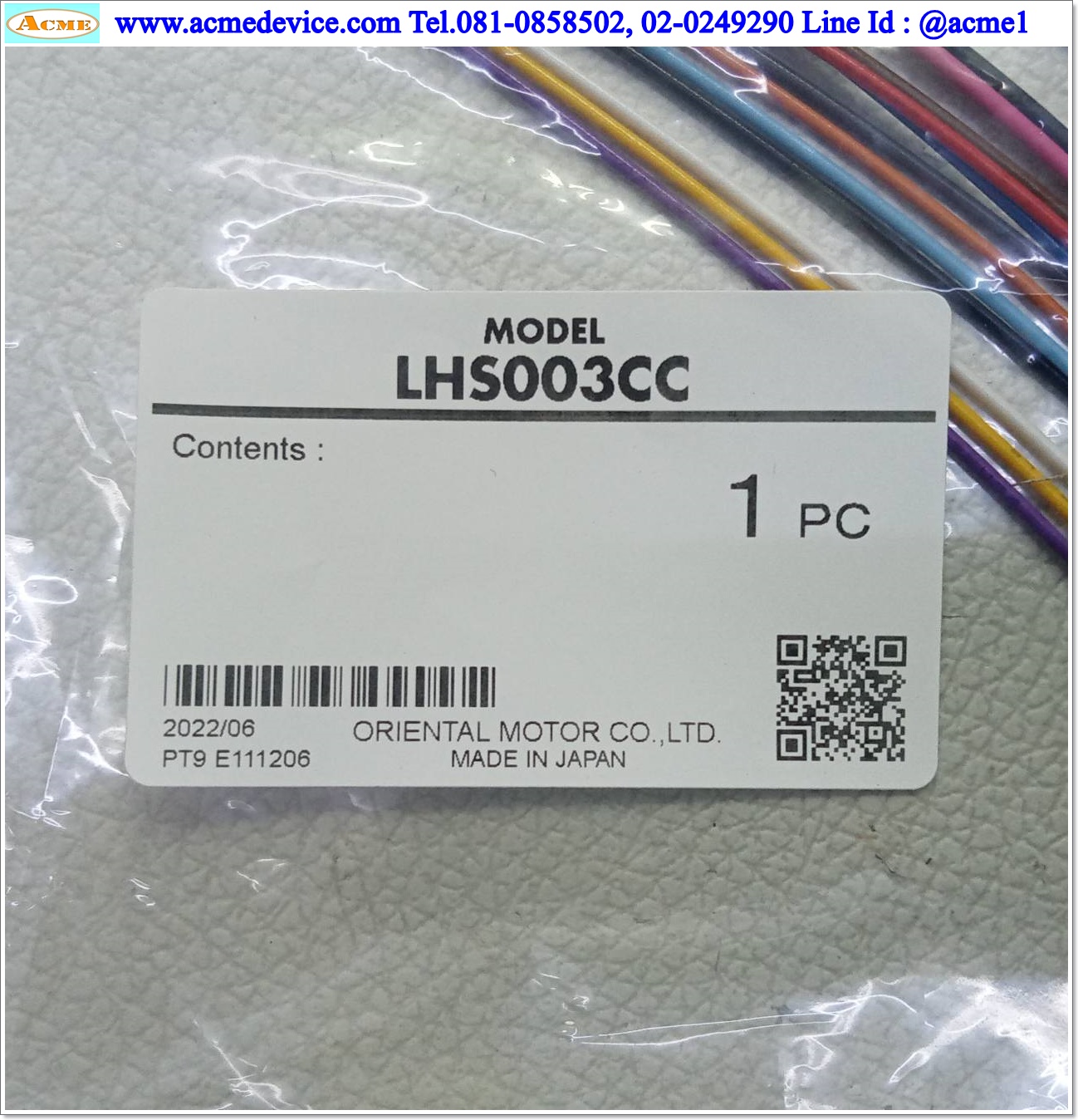 Brushless DC Drive Oriental รุ่น BLH2D50-K & Motor BLHM450K-15FR, BLHM450K-GFS + Gear GFS4G15FR, 50W, Ratio 15:1, 24 Vdc