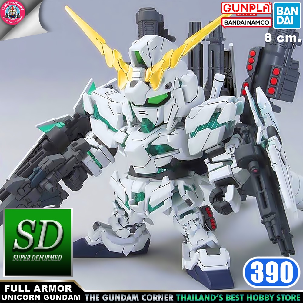 BANDAI SD BB390 FULL ARMOR UNICORN GUNDAM ฟูล อาร์มอร์ ยูนิคอน กันดั้ม โมเดล กันดั้ม กันพลา ร้านพีเอสทอยแลนด์