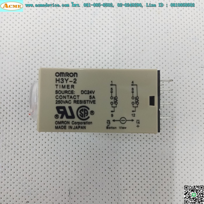Timer Omron รุ่น H3Y-2 + Socket รุ่น PYF08A-E, 24V, 30 Sec