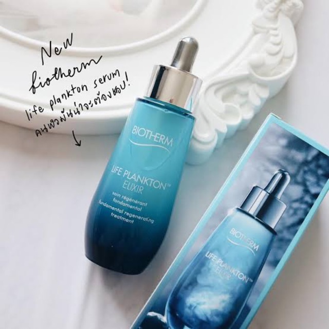 เซรั่มไบโอเธิม BIOTHERM - Life Plankton Elixir 75ml