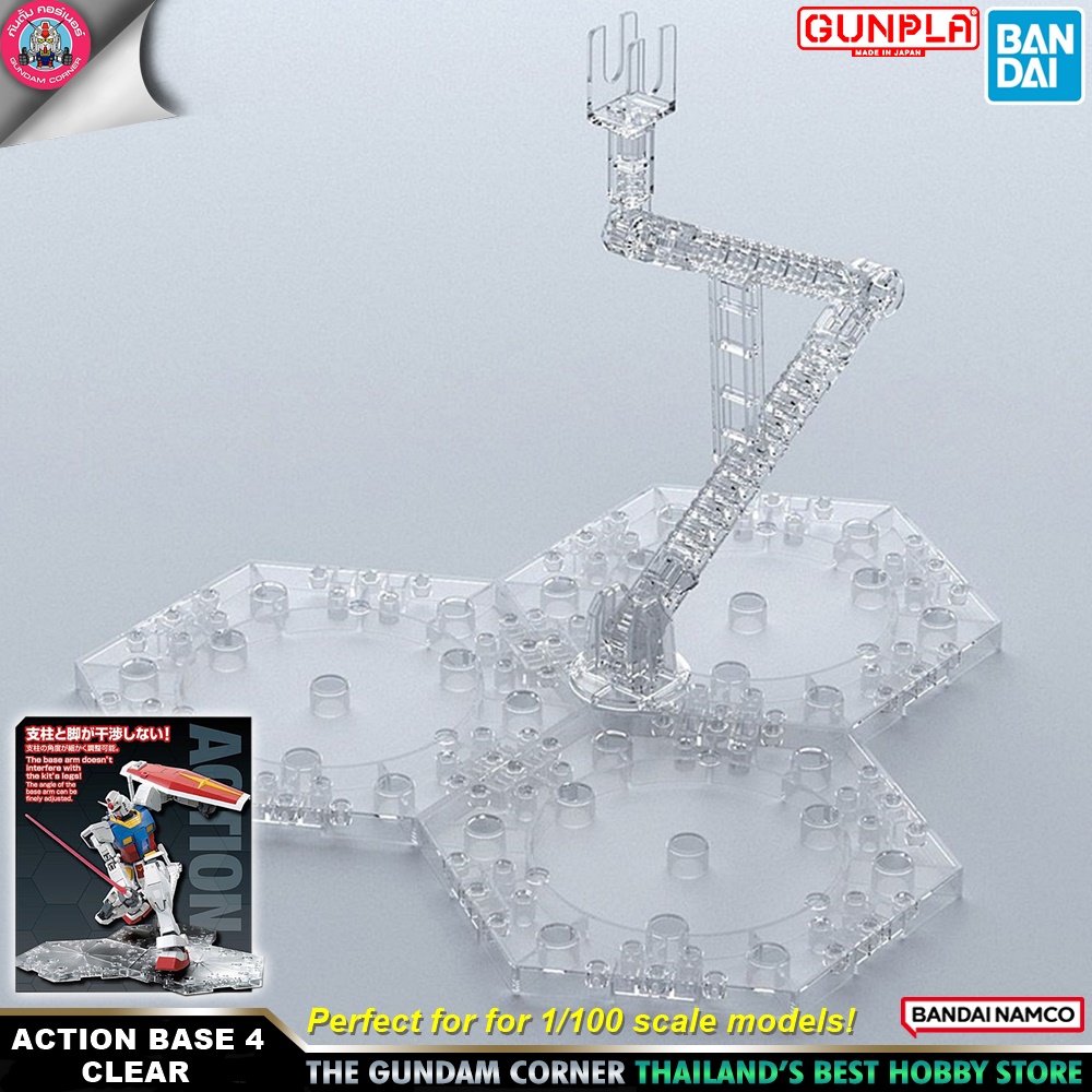 ACTION BASE 4 CLEAR ฐานตั้งสำหรับกันพลาสีใสได้ทุกขนาด