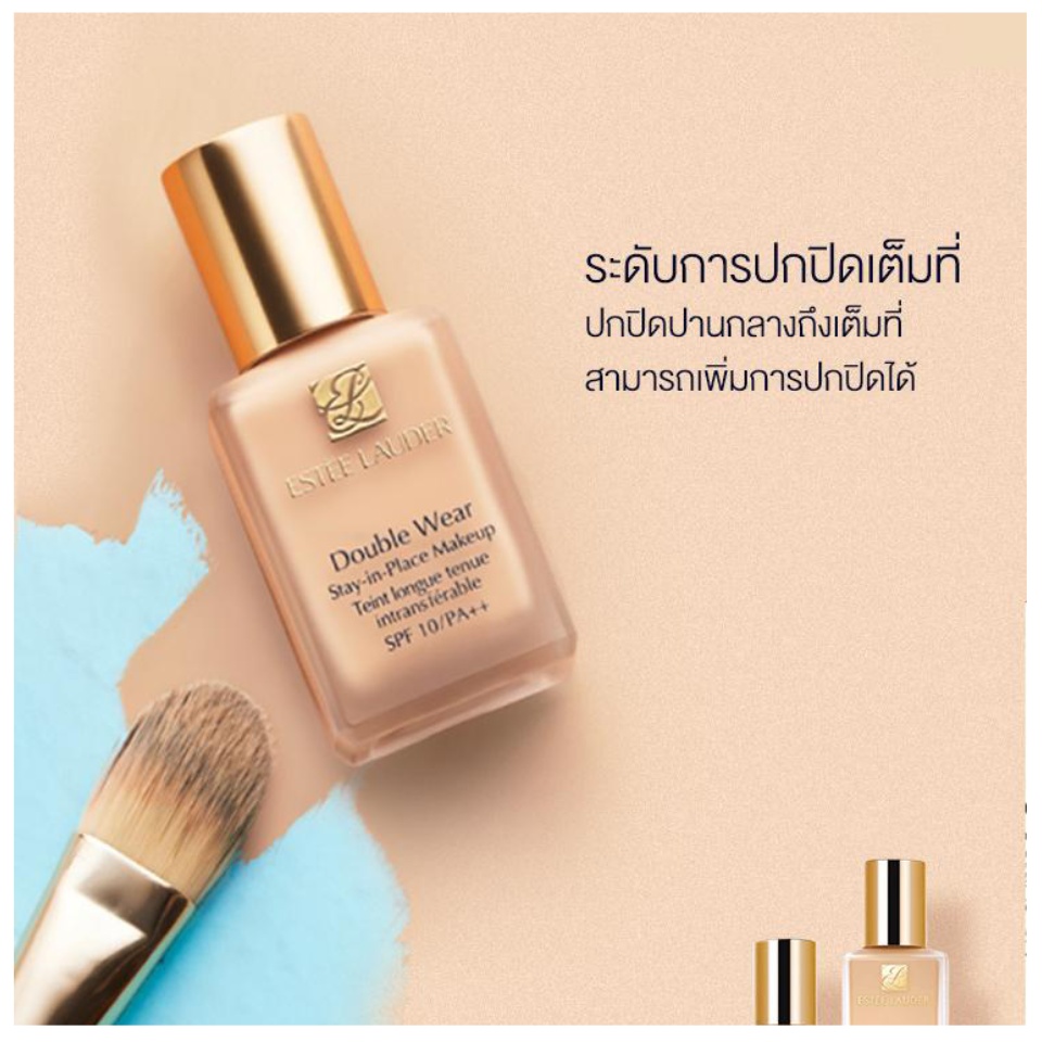 รองพื้นเอสเต้ Estee Lauder Double-Wear Sand 30ml