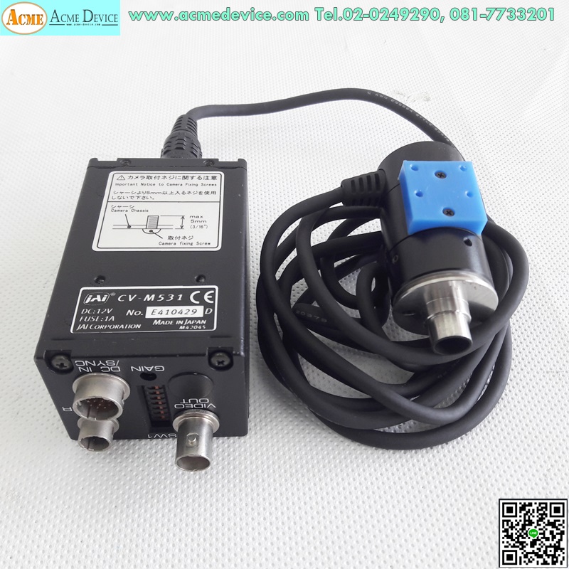Camera JAI รุ่น CV-M531 + Controller, DC12V