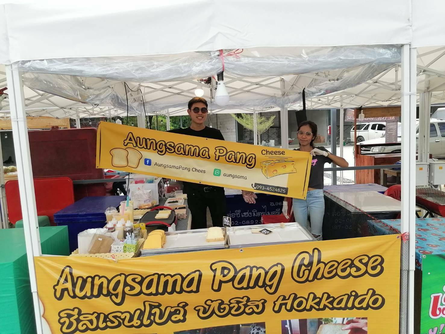 ไวนิล ร้าน Aungsamapang Cheese บริการออกแบบไวนิล