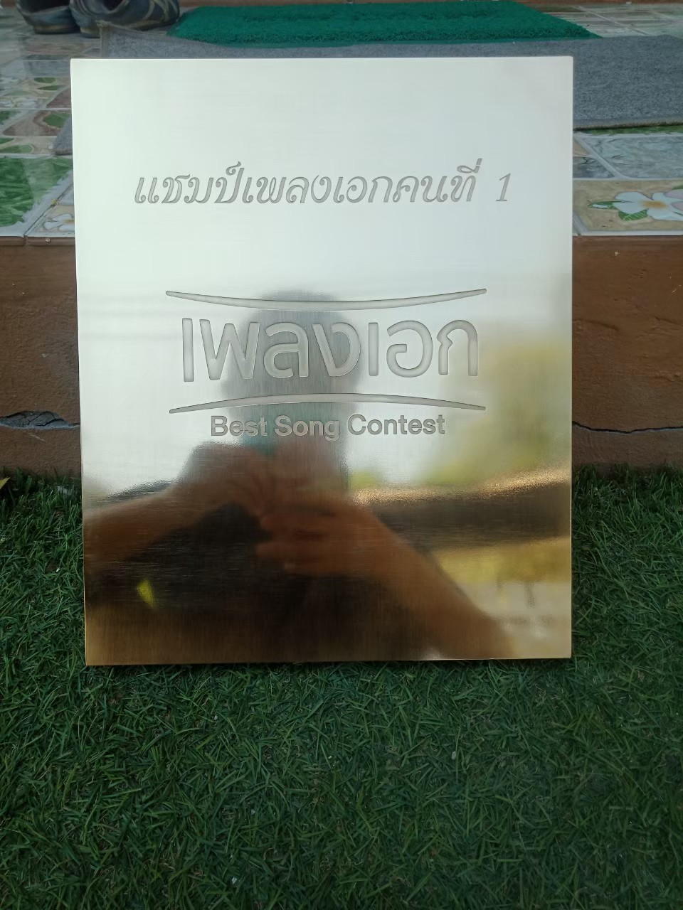 งานกัดกรด