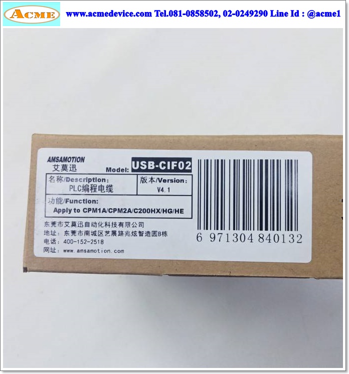 Download cable สายโหลด รุ่น USB-CIF02, ใช้กับ PLC Omron รุ่น CPM1A, CPM2A, CQM1, C200HE, C200HX, C200HG (FTDI)