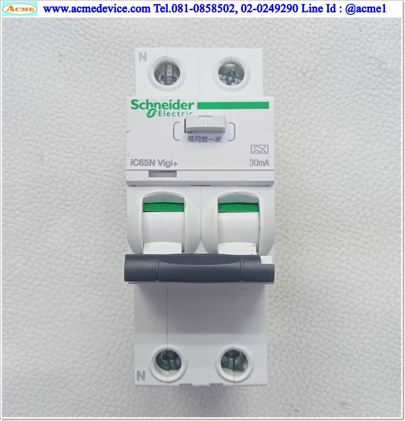 Breaker 2P Schneider รุ่น iC65N Vigi+, 40A