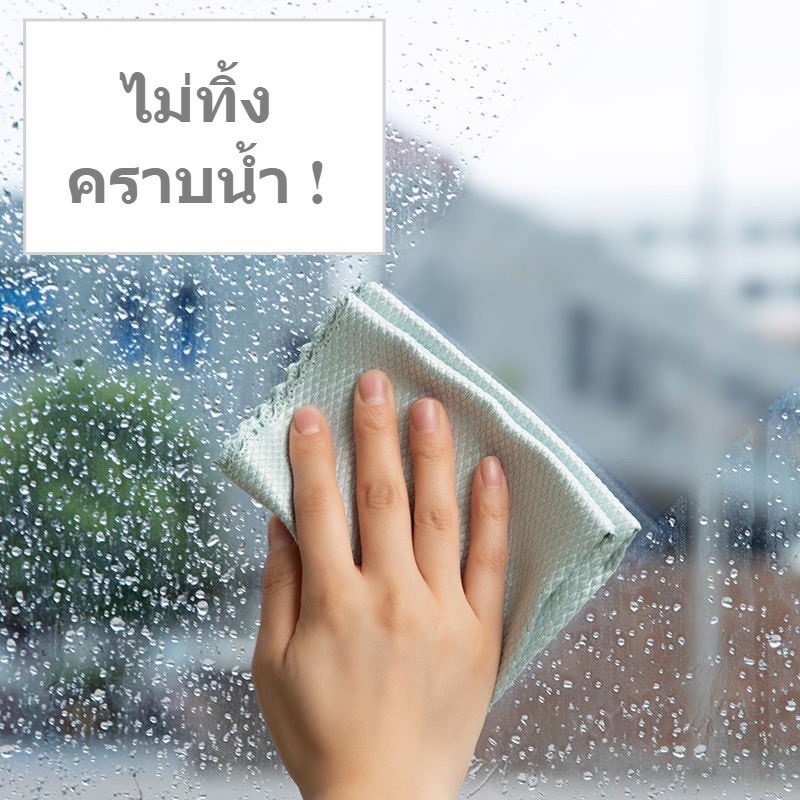 (ของแถม) ผ้าเช็ดจาน ผ้าเช็ดเกล็ดปลา 1ผืน