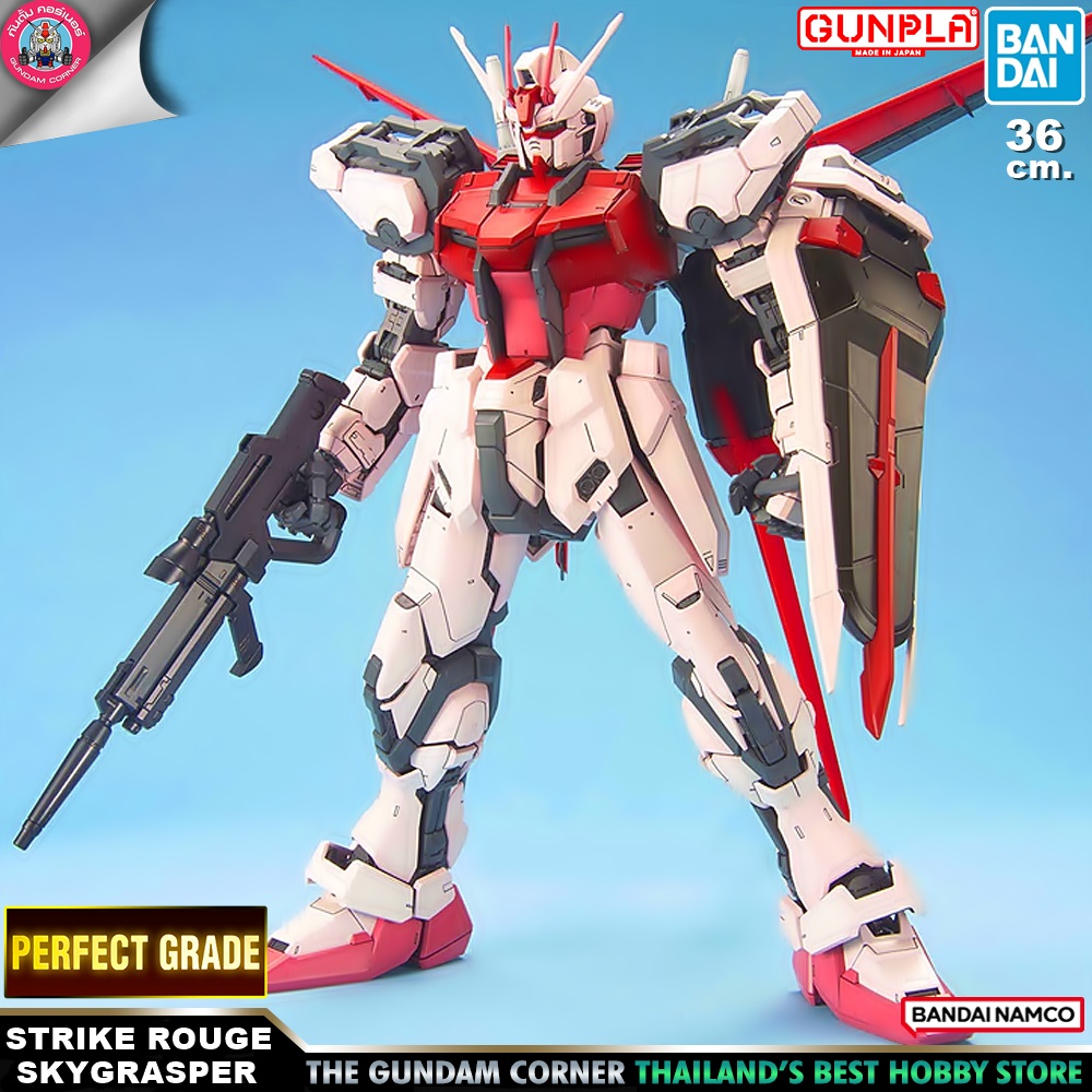 BANDAI PG PERFECT GRADE STRIKE ROUGE + SKYGRASPER สไตรค์ รูจ + สกายแกรสเปอร์ โมเดล กันดั้ม กันพลา PS TOYLAND