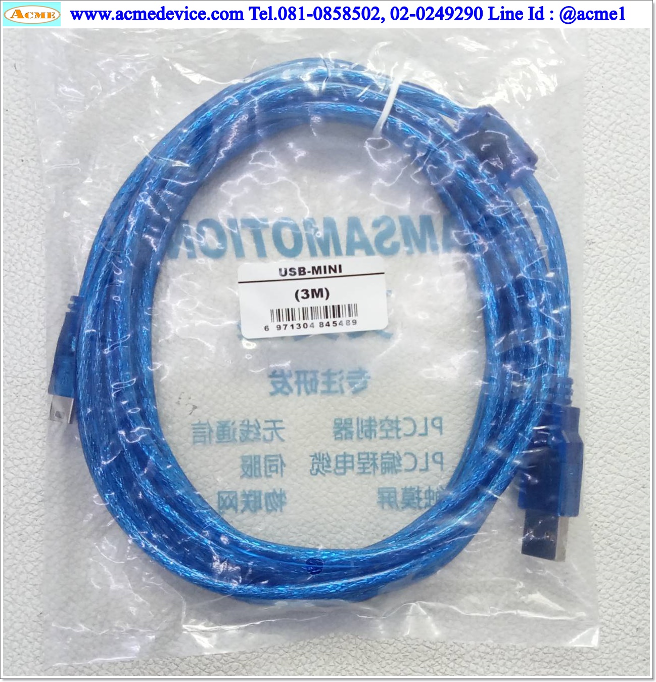 Download cable สายโหลด รุ่น USB-Q06UDEH / Q03UDE, (USB-MINI), ใช้กับ PLC Mitsubishi Q series, FX3G, สายยาว 3 M.