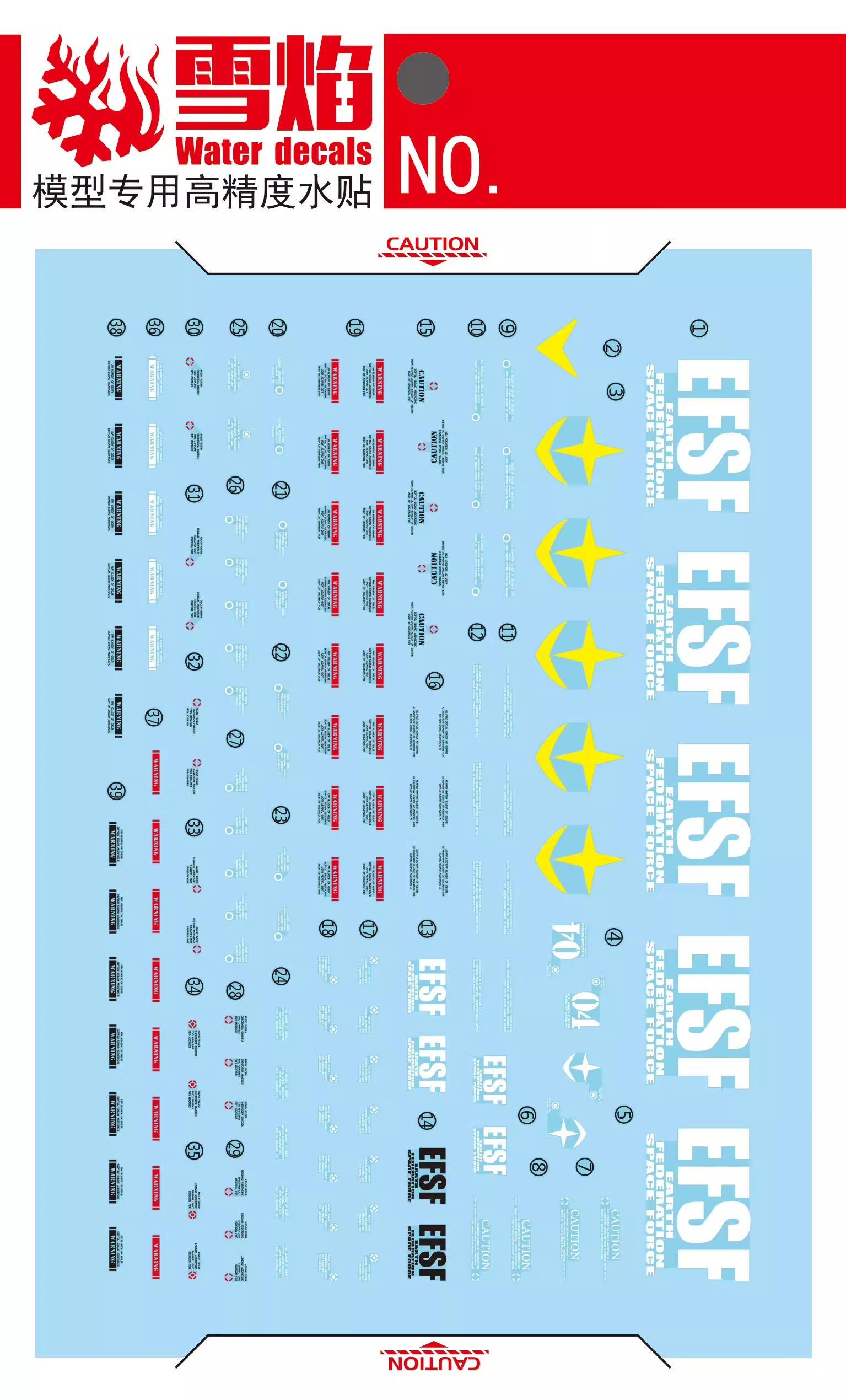 ดีคอลน้ำ HGGB FA-78 FULL ARMOR HG-69 Water Decal Fluorescent color สติ๊กเกอร์น้ำสะท้อนแสงเมื่อส่องด้วย UV Blacklight