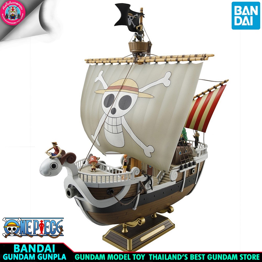 BANDAI ANIME GRAND SHIP COLLECTION GOING MERRY เรือลำใหญ่ โมเดล กันดั้ม กันพลา PS TOYLAND
