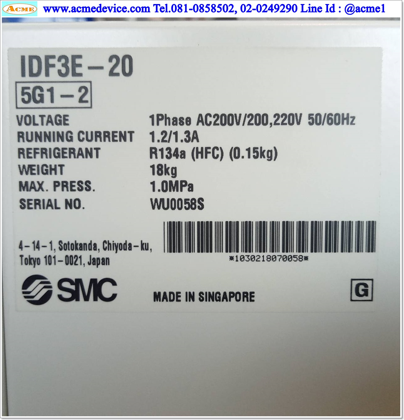 Air Dryer SMC รุ่น IDF3E-20, 0.15 to 1.0MPa