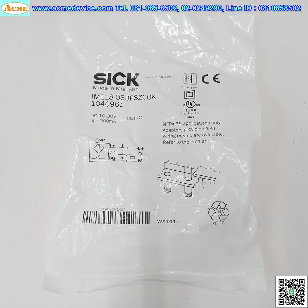 Proximity Sick รุ่น IME18-08BPSZC0K, M18, ระยะ 6.48mm, 3wire, PNP, NO, shielded, Inductive