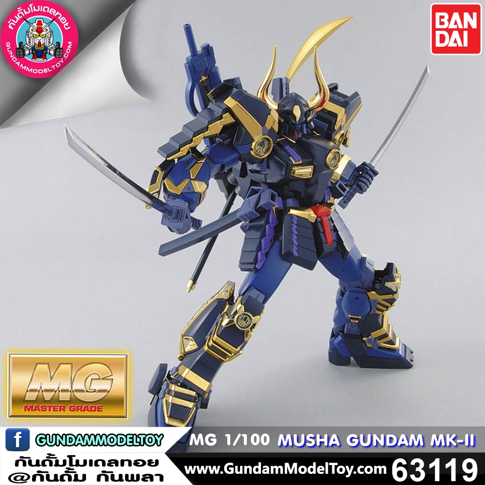 MG MUSHA GUNDAM MK-II