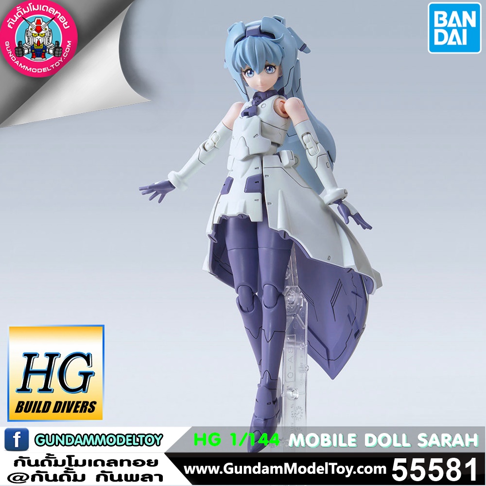 BANDAI HG MOBILE DOLL SARAH โมเดล กันดั้ม กันพลา PS TOYLAND HGBD