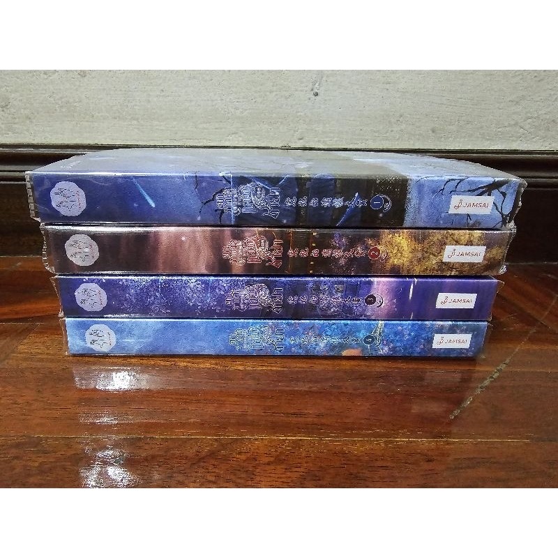 (ไม่ร่วมส่งฟรี) ตกรางวัลอย่างงามให้การแสดงของพระชายา ฟาต๋าเตอะเล่ยเซี่ยน ราคา 1159