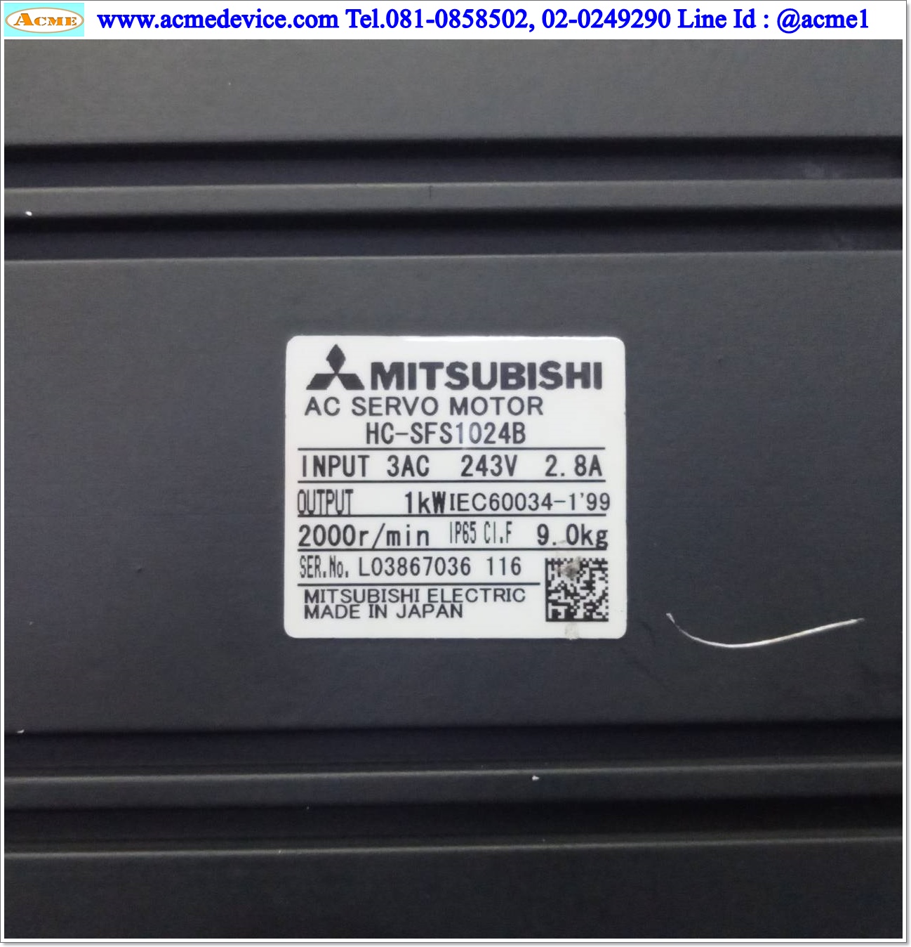 Servo Motor Mitsubishi รุ่น HC-SFS1024B, 1kW, (with brake), for MR-J2S 380Vac
