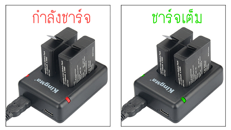 แบตเตอรี่และแท่นชาร์จยี่ห้อKingma สำหรับกล้อง GoPro5