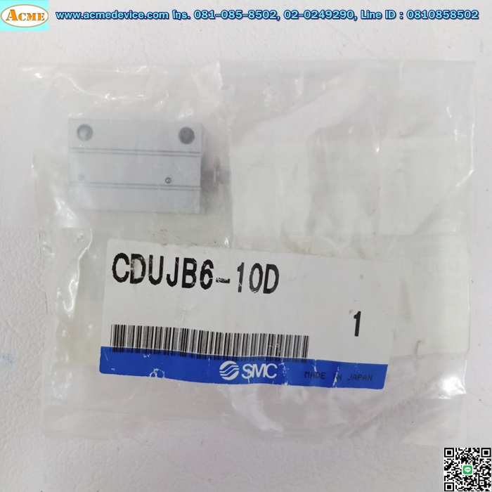 Air Cylinder SMC รุ่น 11-CDUJB6-10D (ใหม่)