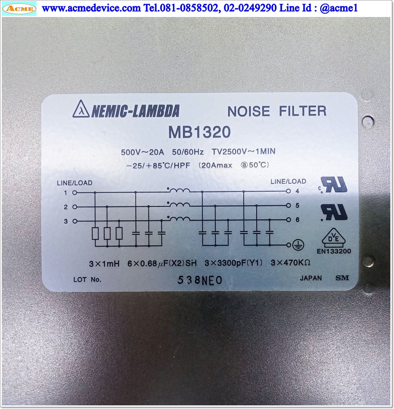 Noise Filter Lambda รุ่น MB1320, 3PH, 500V, 20A
