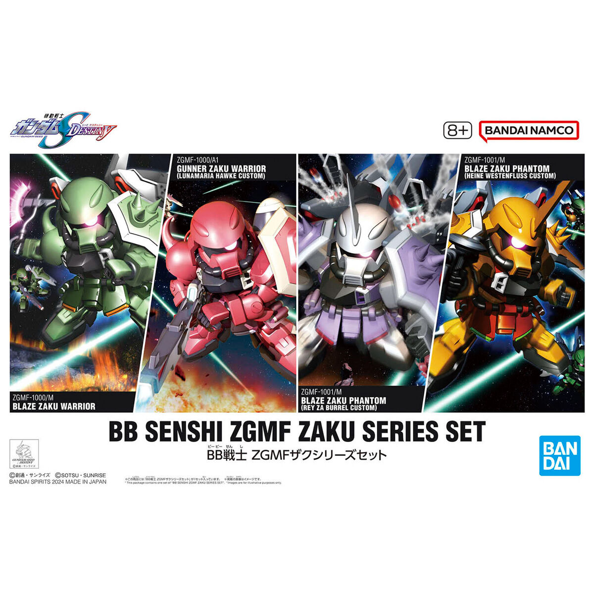BANDAI SD BB SENSHI ZGMF ZAKU SERIES SET โมเดล กันดั้ม กันพลา PS Toyland