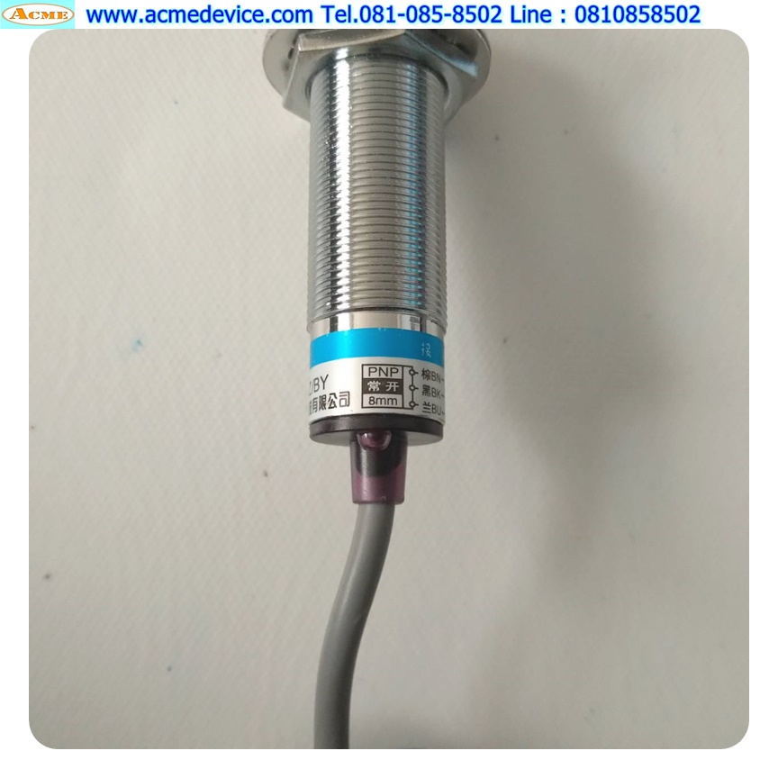 Proximity รุ่น LJ18A3-8-Z/BY, M18, ระยะ 8mm, 3Wire, PNP, NO, Unshielded, Inductive (สินค้าใหม่)