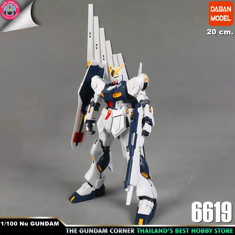 MG 1/100 Nu 6619 DABAN [X 12 FIN FUNNELS + RED PSYCHO FRAME + EFFECT PART] หุ่นประกอบจีน ค่าย Daban