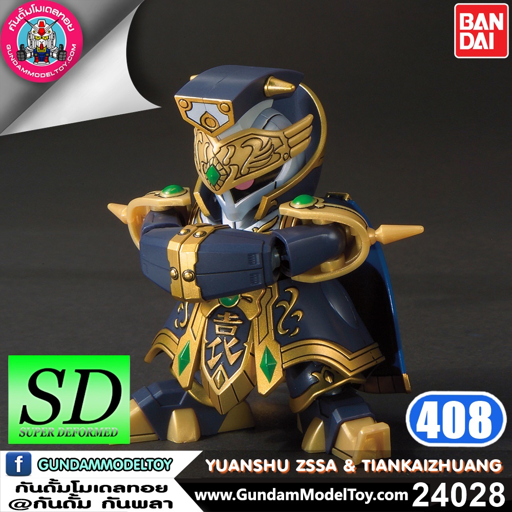 SD BB408 YuanShu Zssa &TianKaiZhuang